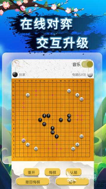 搜狐围棋手机版下载