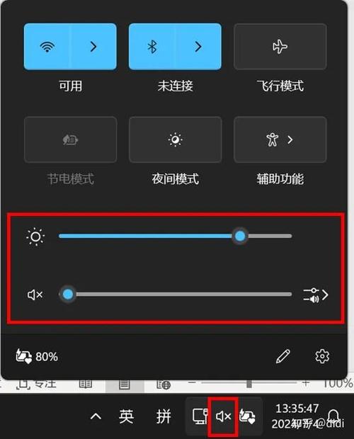 华硕台式电脑亮度调节方法