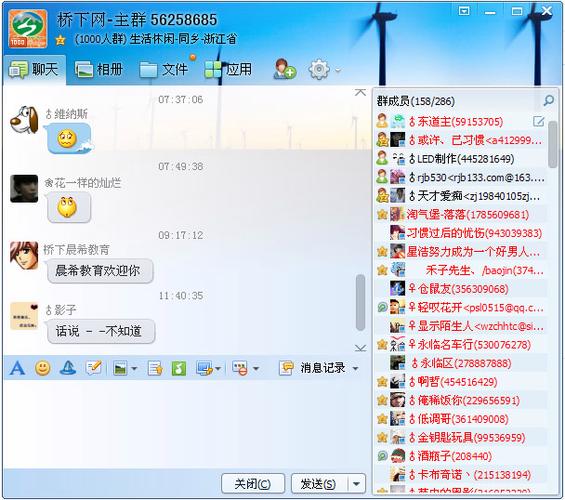 qq群文件会被和谐吗