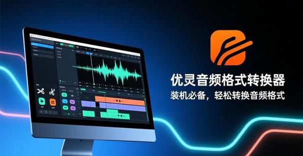 音频拼接免费软件截图2