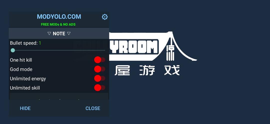元气骑士内购破解版内置修改器