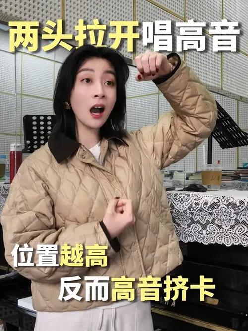 唱歌越唱越高怎么办