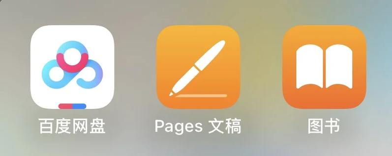 iphone怎么把txt导入图书