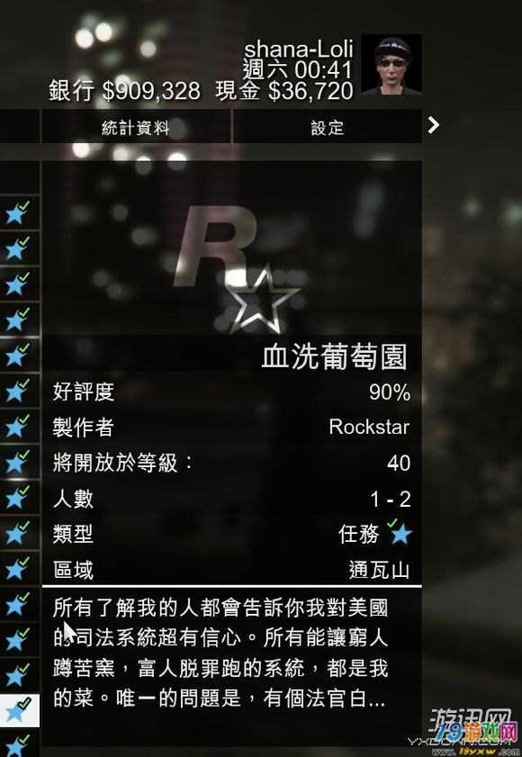 gta5单人怎么赚钱
