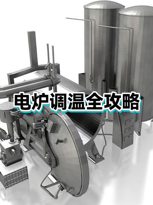 电炉不能调温度了怎么修