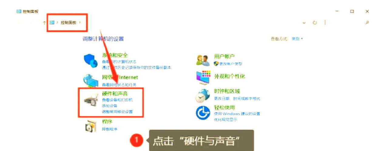 台式电脑没声音一键恢复步骤