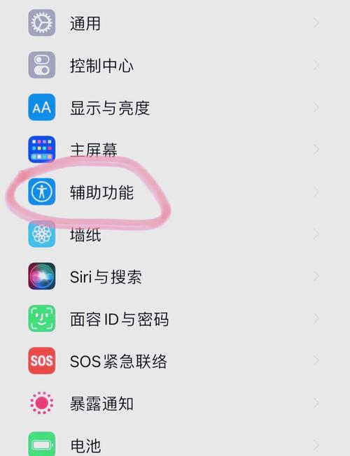 苹果手机忘记密码照片能不能弄出来