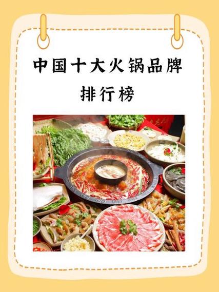 蜀大侠火锅会员是全国都可以用吗