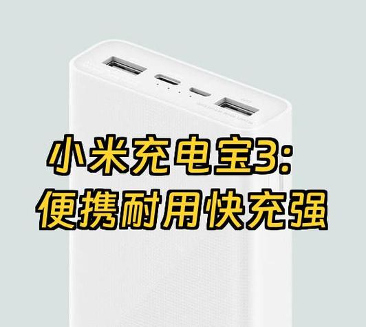 小米充电时声音怎么关截图3