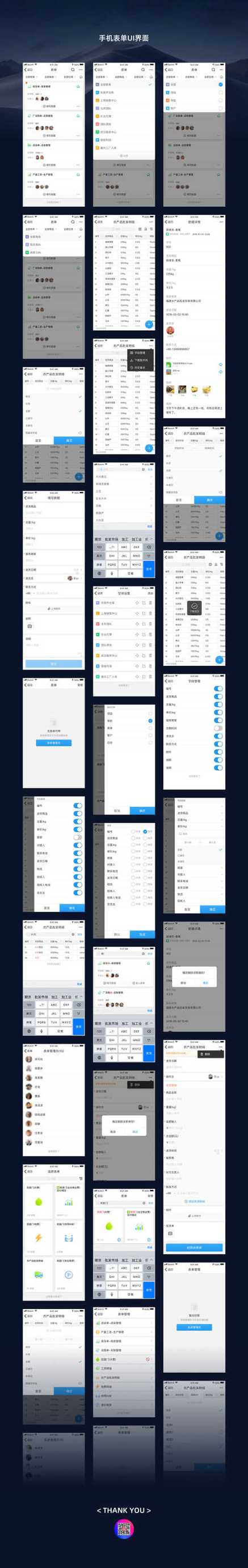 移动端像素单位