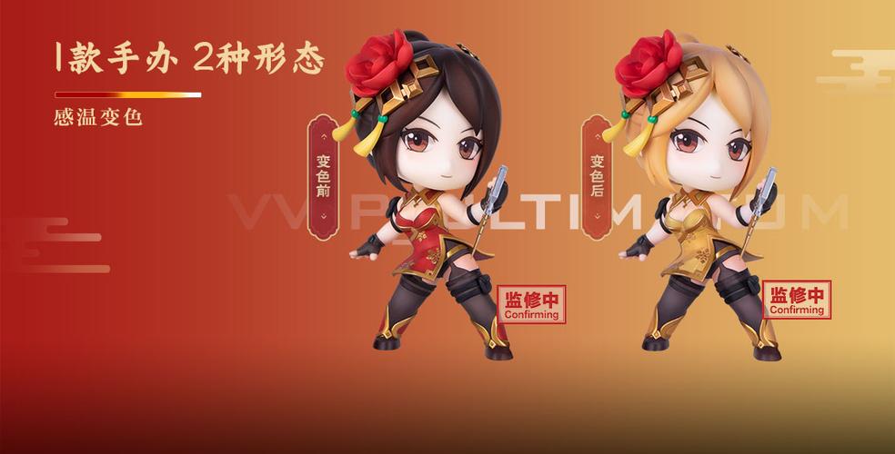 CF蝴蝶玩偶