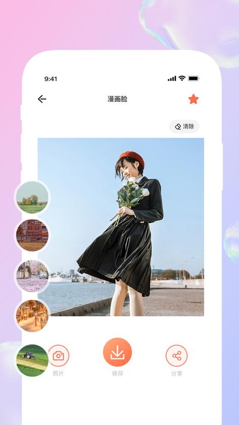 喵乐漫画怎么下载