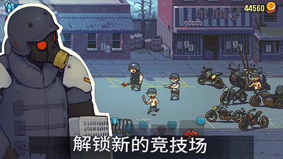 死亡突围无限购买