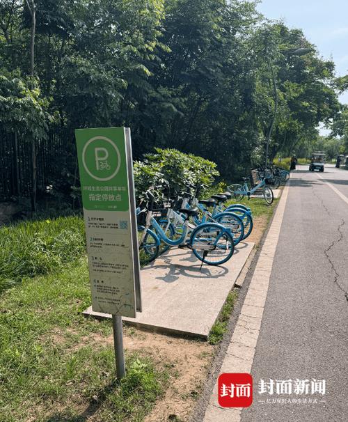 哈罗单车有骑行卡为什么还要收费
