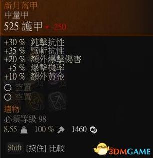 巫师3控制台作弊码指令详解