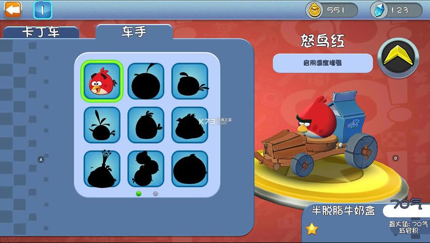 愤怒的小鸟go破解版无限钻石金币