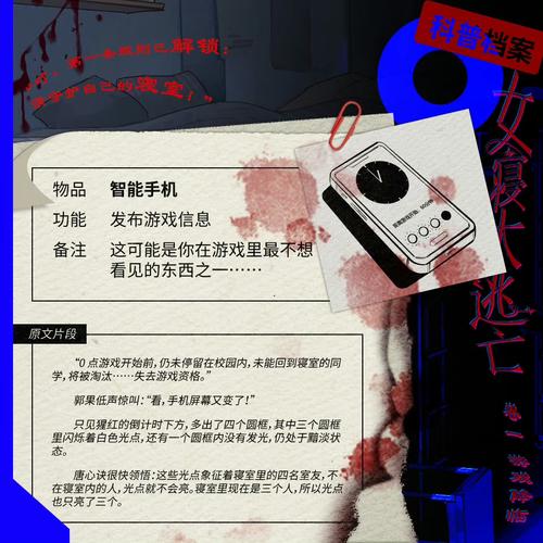 模拟人生4鬼魂代码