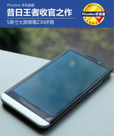 黑莓z30怎么刷安卓系统教程