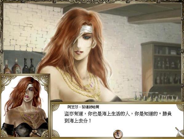 大航海时代4赫密士的祈祷
