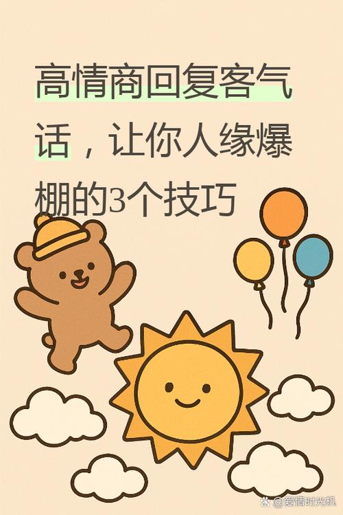 女友说服了我高情商回复