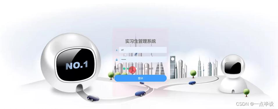 大学开学绑定技能系统