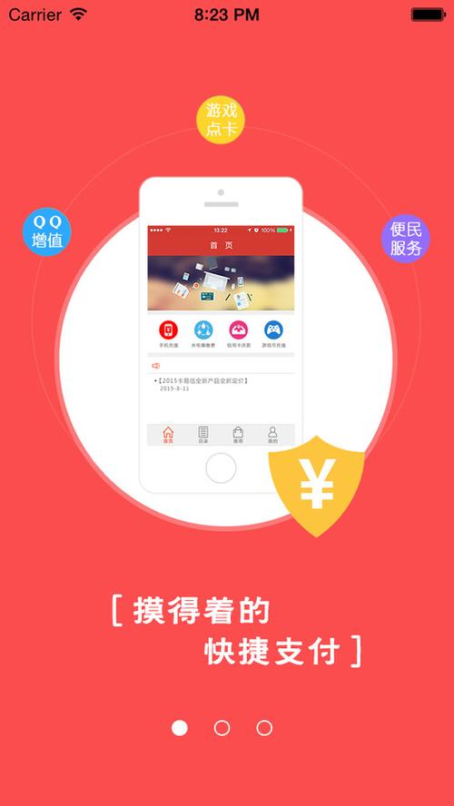 卡盟能刷永久钻吗