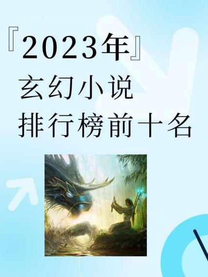 主角无敌低调到处游历的玄幻小说