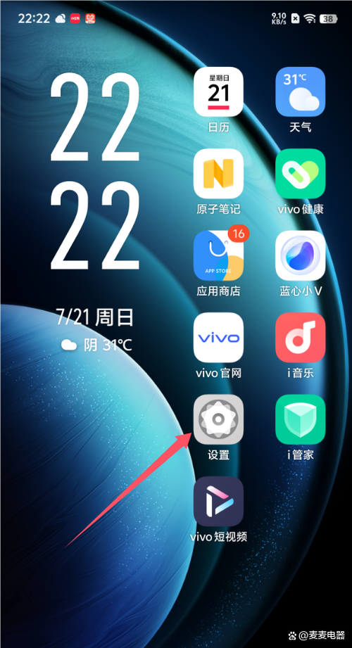 vivox20怎么录屏