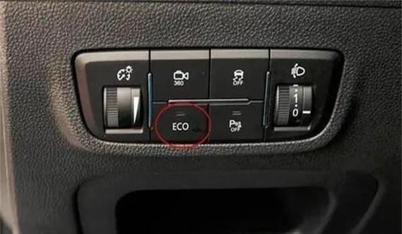 汉兰达eco是什么功能