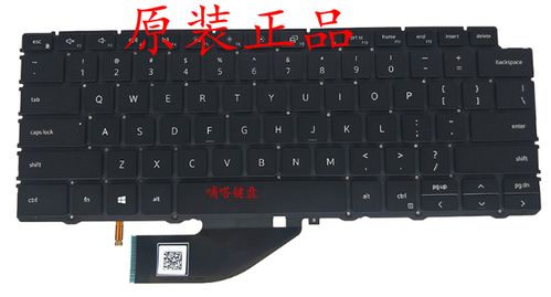 戴尔笔记本背光键盘怎么调节颜色