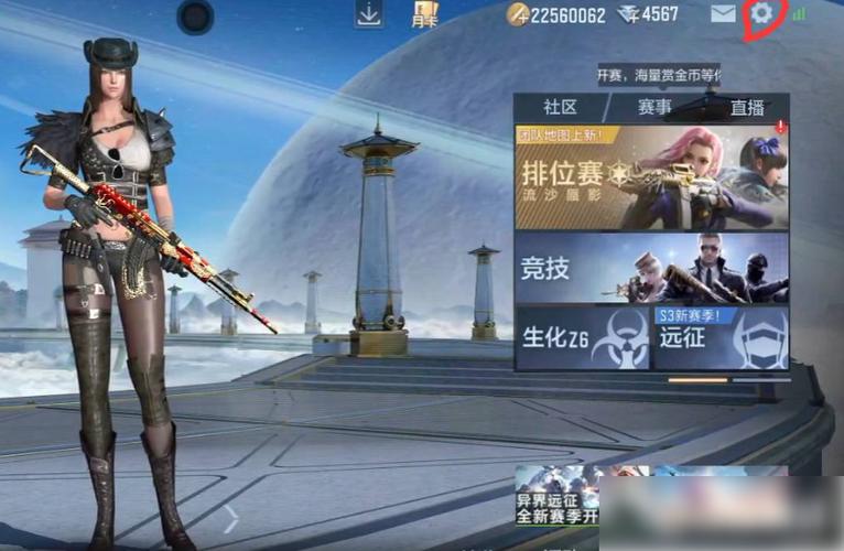 玩CF手游怎么看自己的帧数