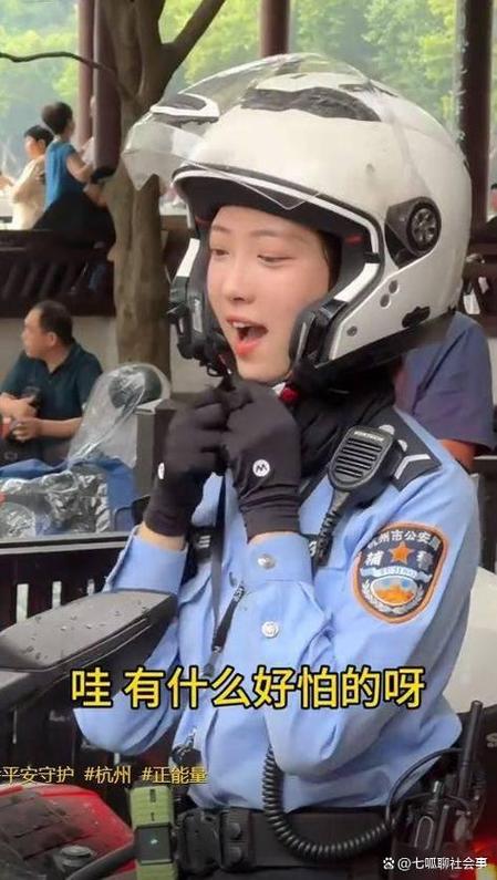 子颜真名