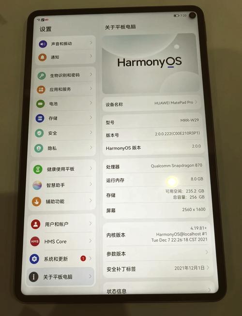 荣耀平板初始密码是多少