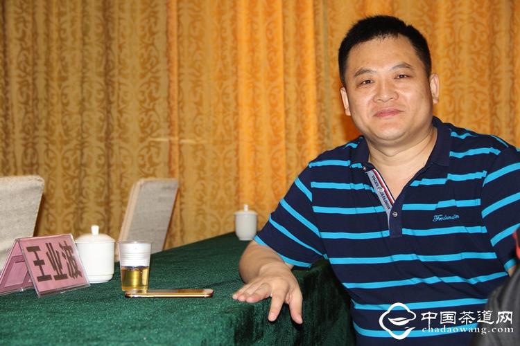 易同人王业波简介