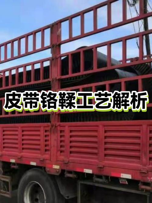 老滚5皮带皮革代码
