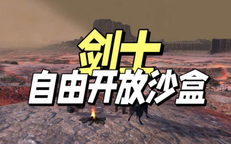 kenshi怎么下载