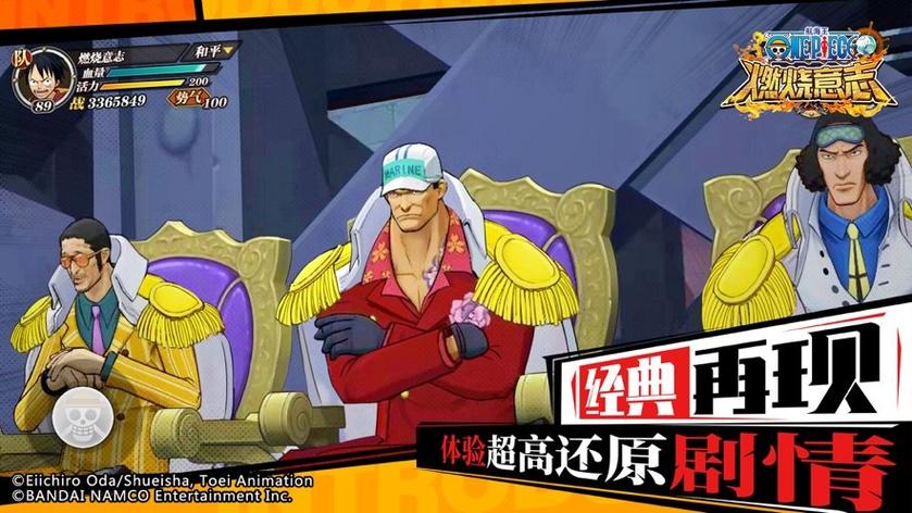 燃烧意志先锋服有什么福利