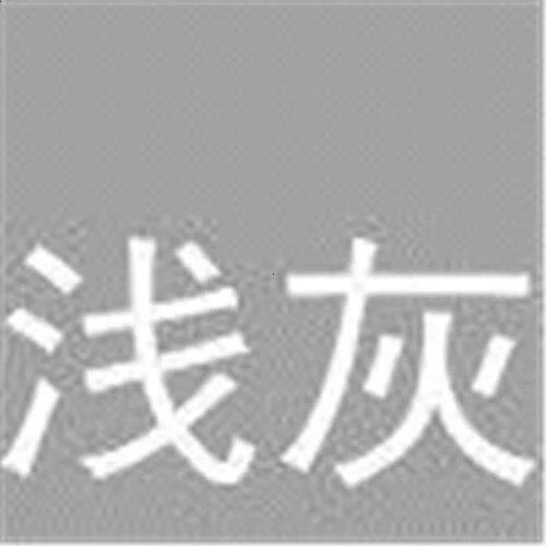 染衣服的染色剂正品