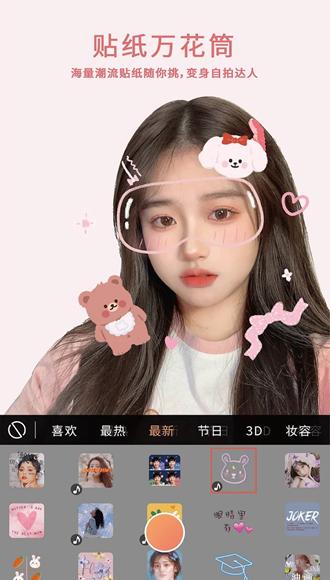 无他相机有美颜效果吗
