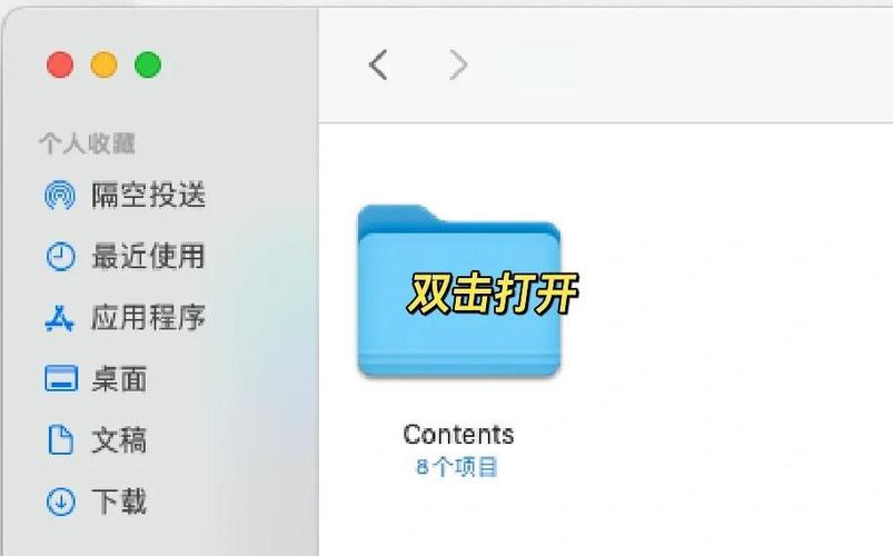 mac怎么双开软件