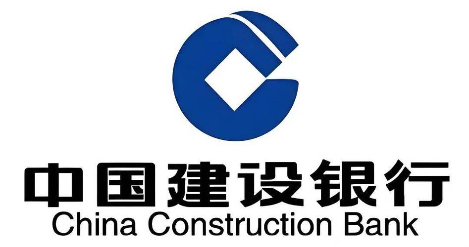 工商银行和建设银行哪个好
