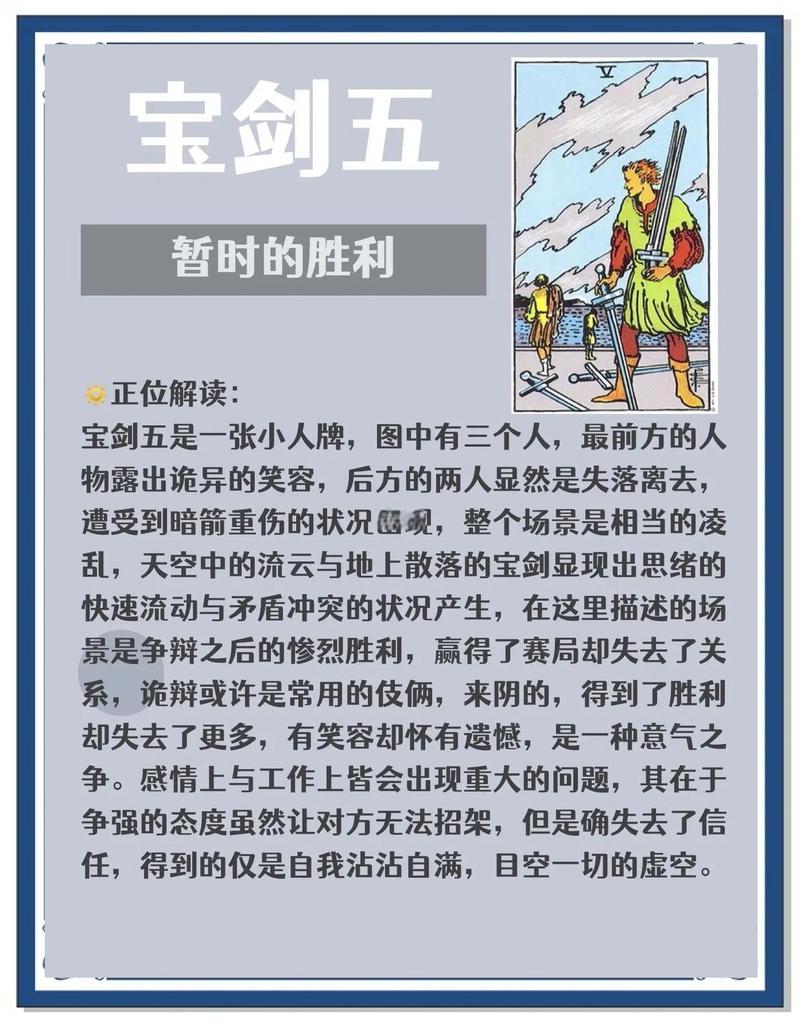 五大夫剑豪还是五狱剑法好