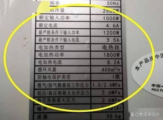 5匹空调一小时多少度电