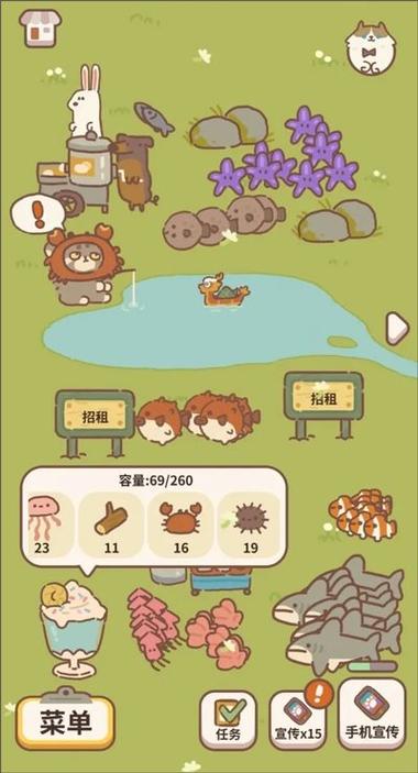 动物餐厅破解版无限小鱼干无限星星