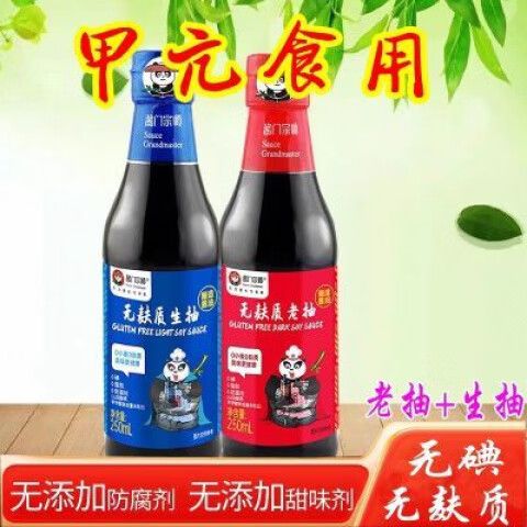 不含碘的酱油有哪些牌子