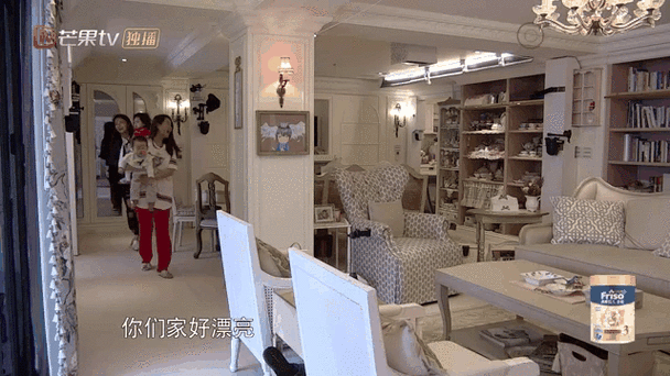 伊能静的家