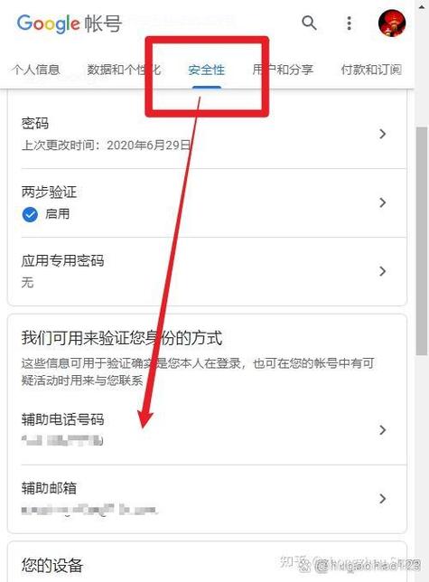换了手机号码qq登录不上怎么办