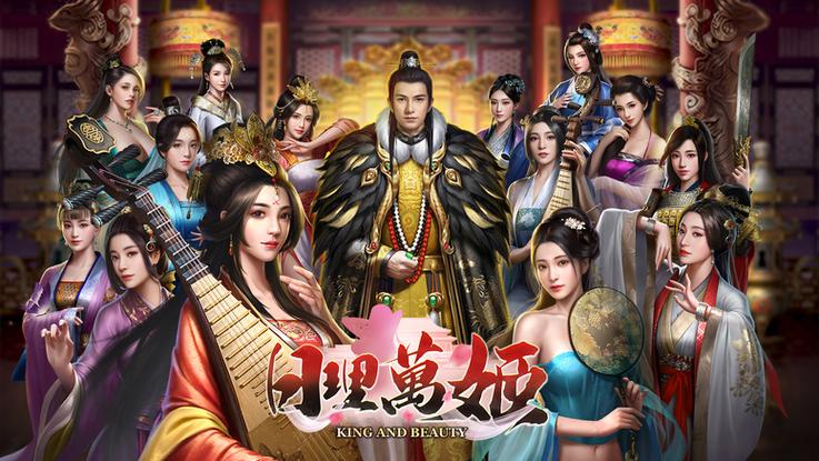 七品小县令游戏