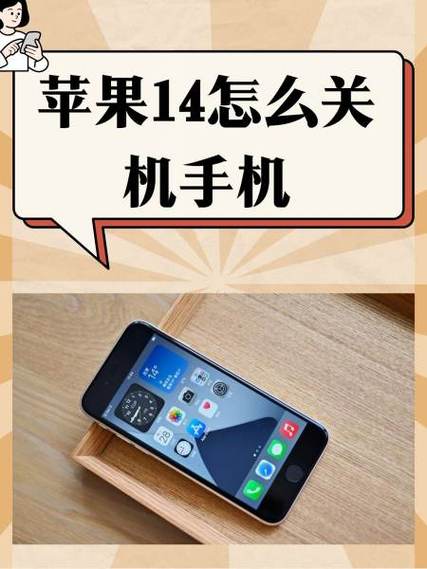 手机侧屏显示怎么取消