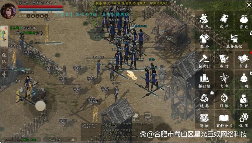 千年官方网站